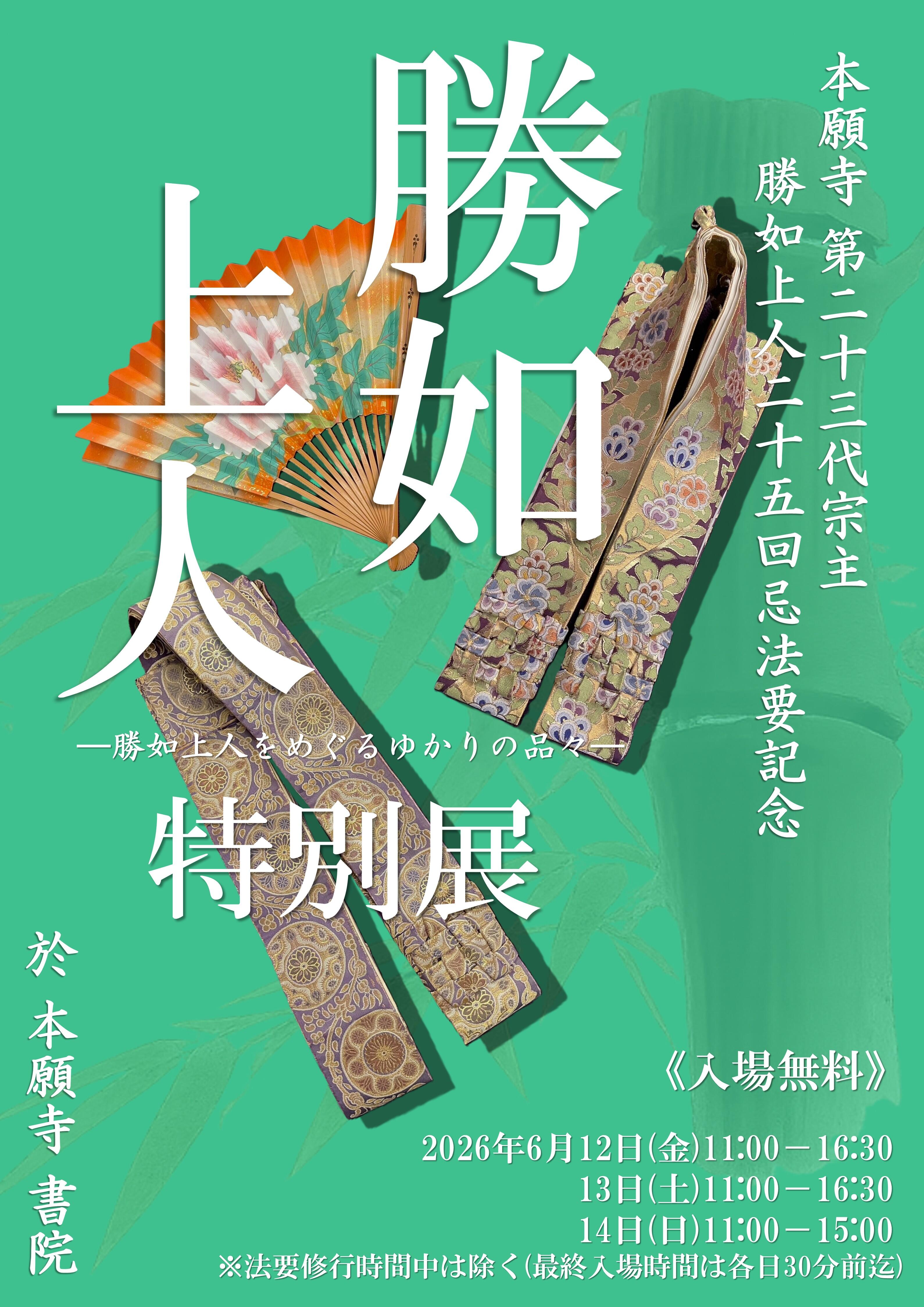 最終版(画像化).jpg