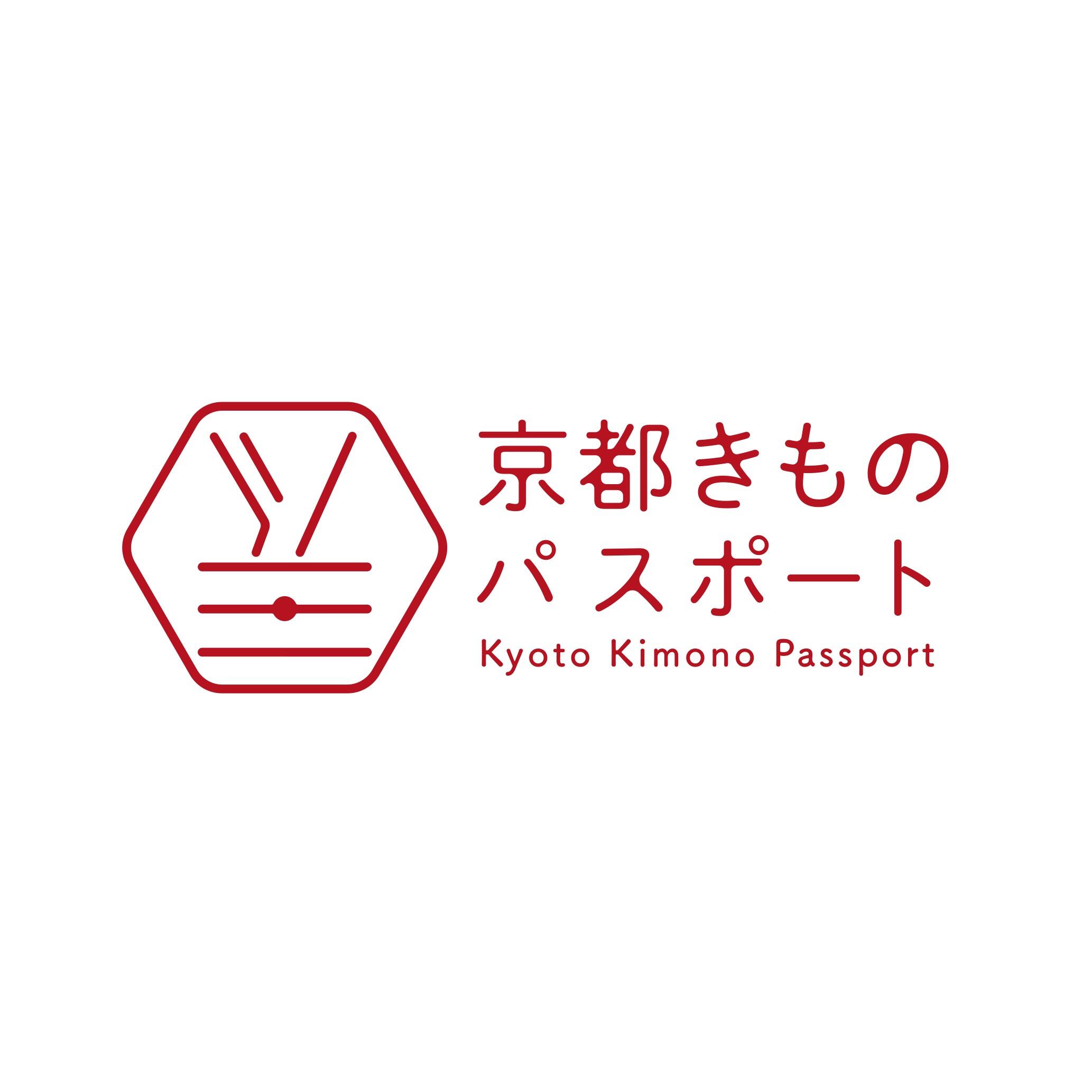 「京都きものパスポート」事業への協力について