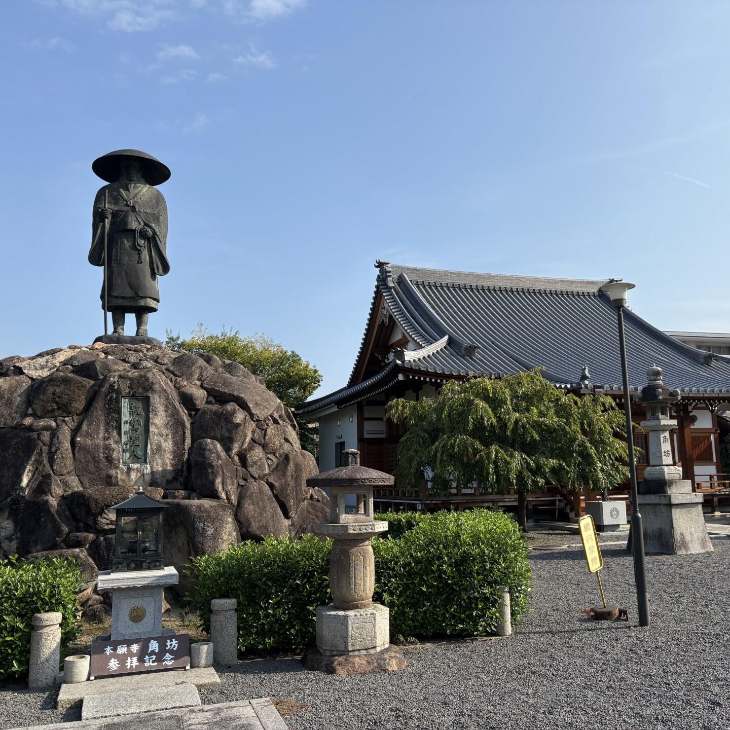 本願寺角坊「年間法要・行事」のご案内