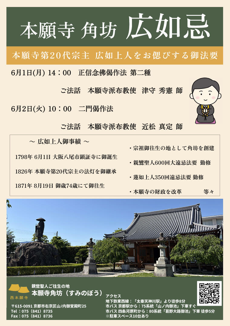 260601_kounyoki.jpg