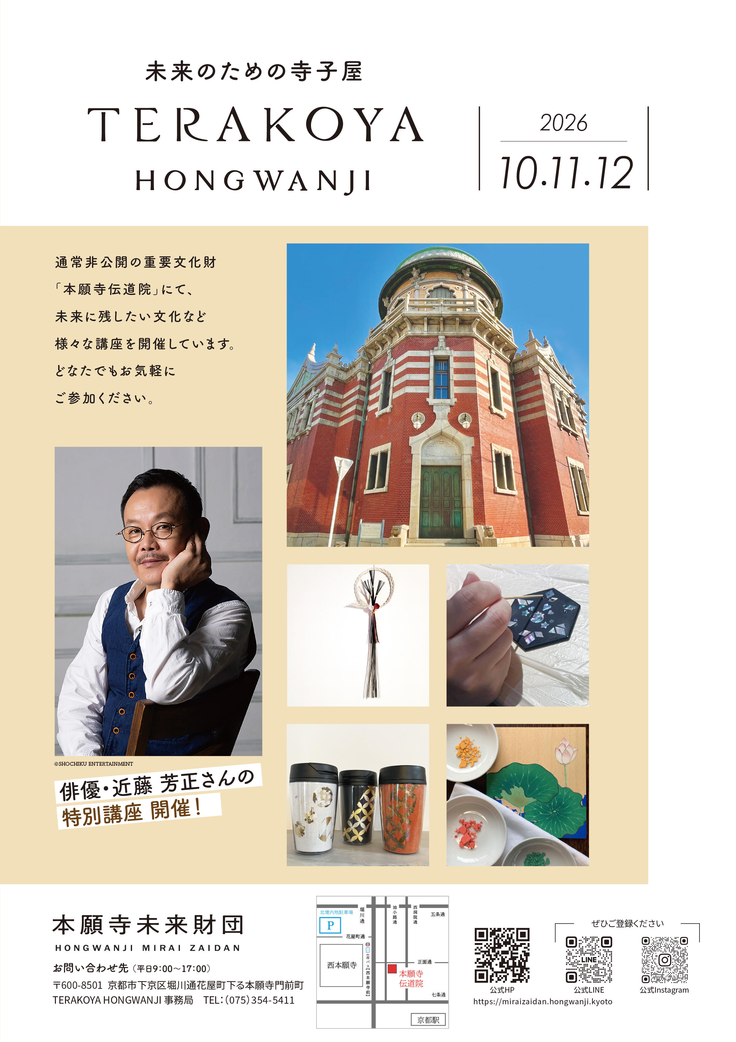 差替>表紙.jpg